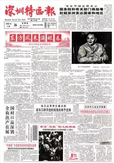 报章拼音_报章_报章是什么意思