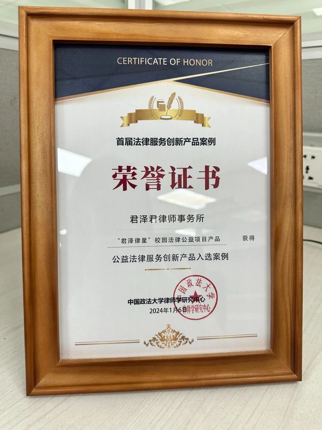 君泽辰苏婧瑶小说免费观看_君泽的名字寓意代表什么意思_君泽
