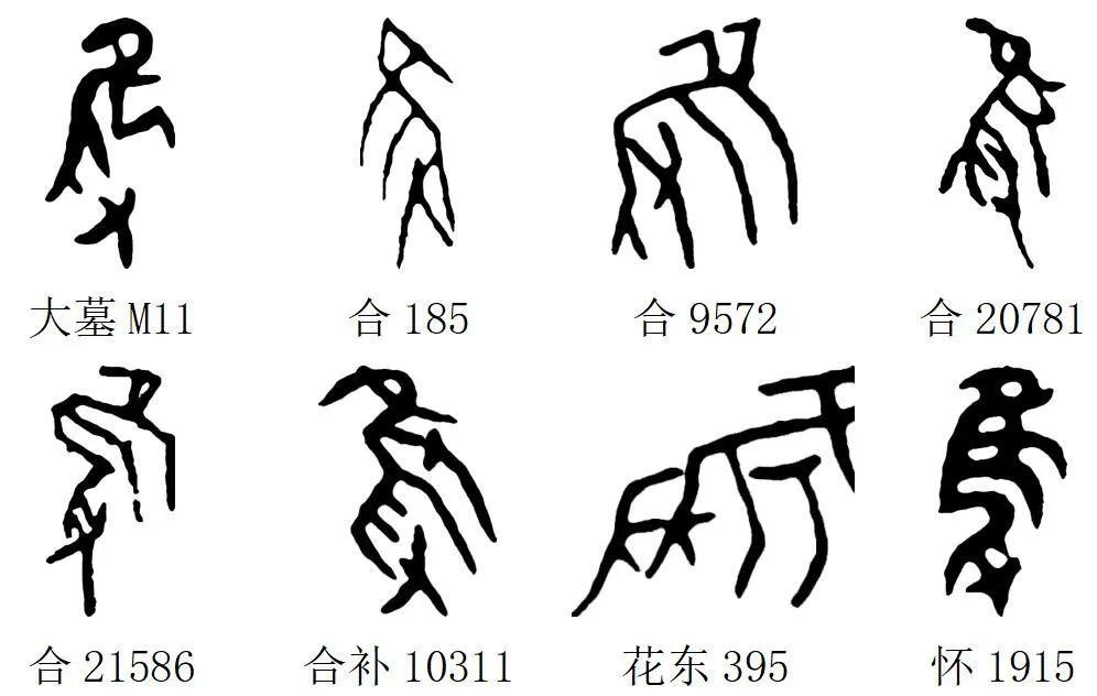 繁体吴字多少笔画_吴字繁体_繁体吴字图片大全
