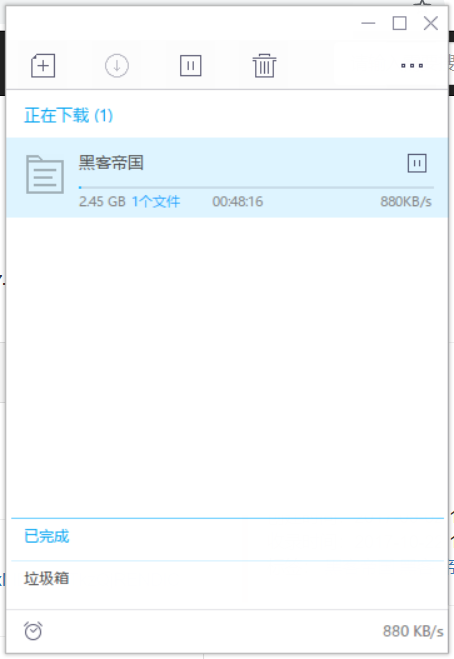 1207磁力_1207亿_磁力1200MT