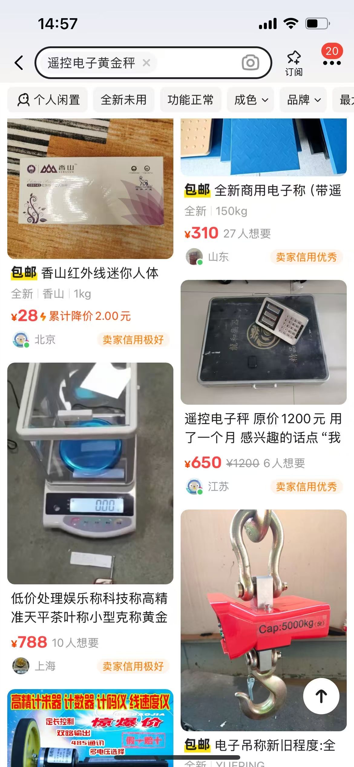 芯片找销售客户好找吗_做芯片销售太难了_芯片销售怎么找客户