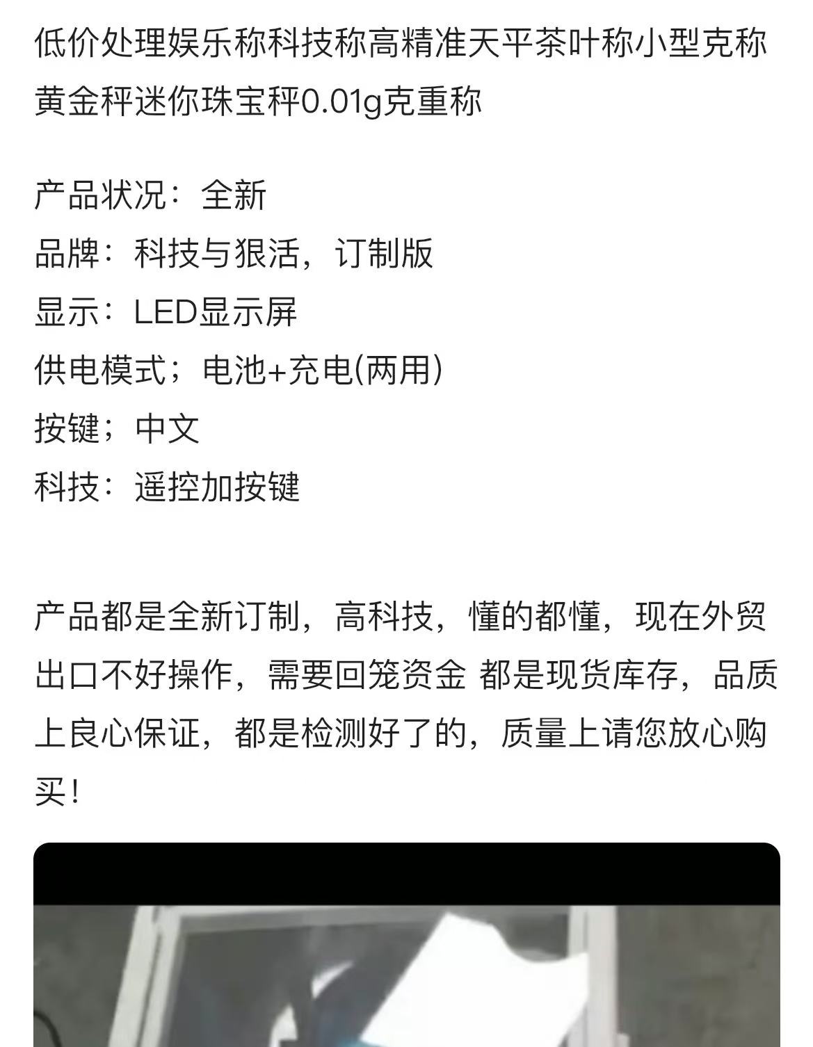 做芯片销售太难了_芯片销售怎么找客户_芯片找销售客户好找吗
