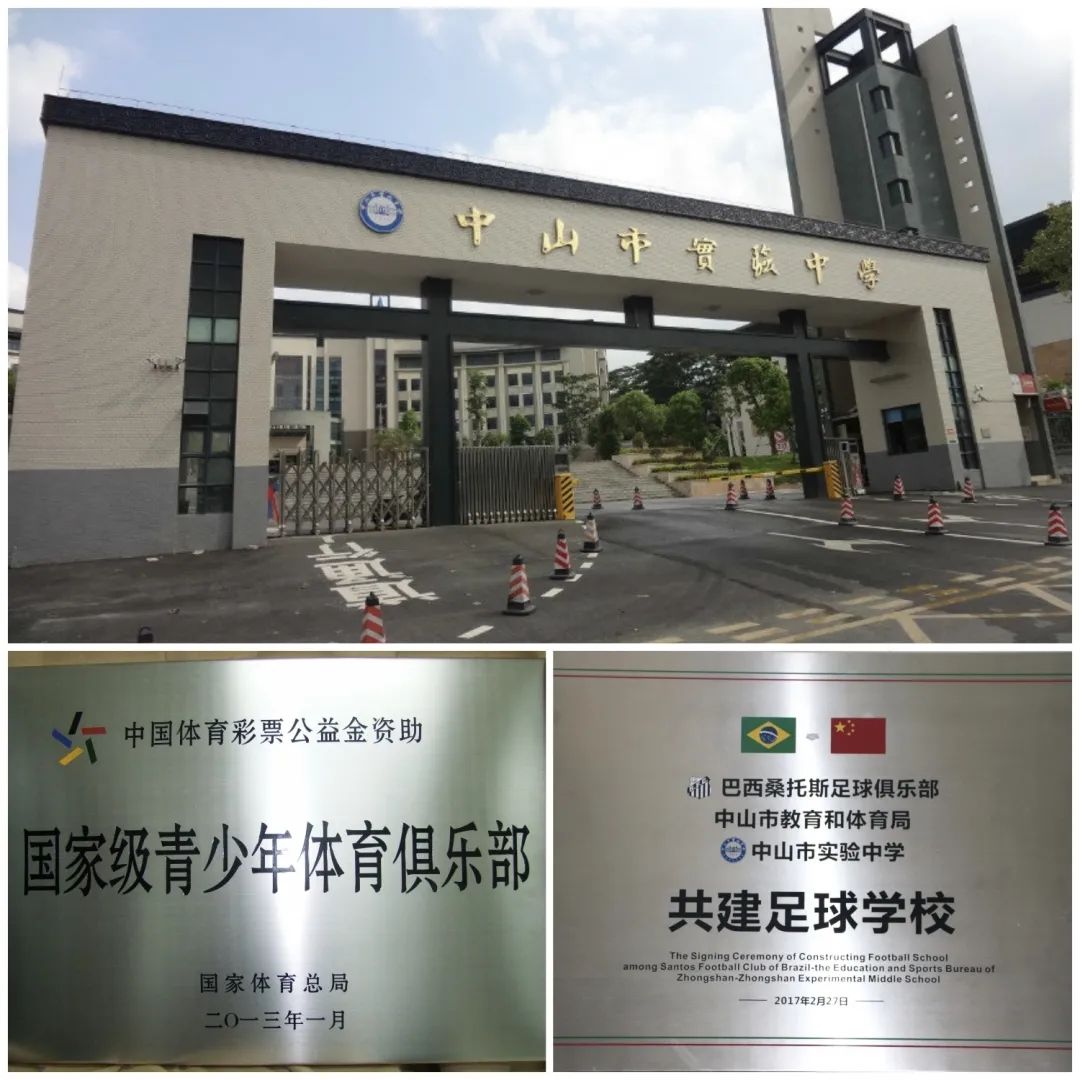 校付通_联付通付官网_网付通财付通
