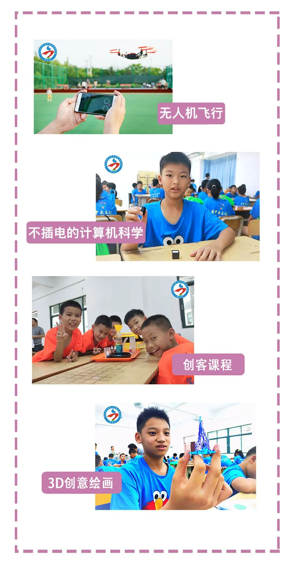 联付通付官网_校付通_网付通财付通