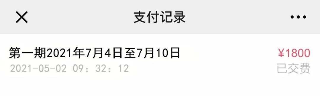 网付通财付通_校付通_联付通付官网