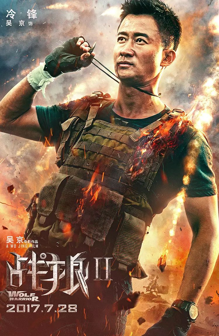 电影战狼2_战狼3电影_电影战狼3正版免费观看