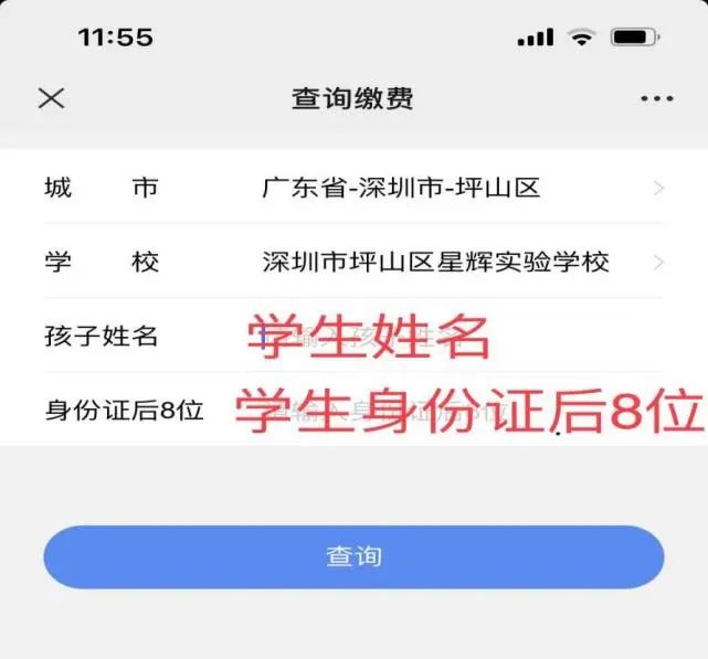 校付通_星驿付通付官网_集付宝是集付通吗