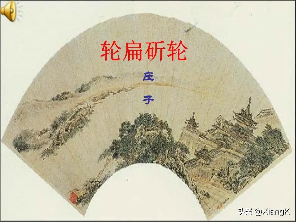 轮扁_鼻子扁怎么办_扁的拼音