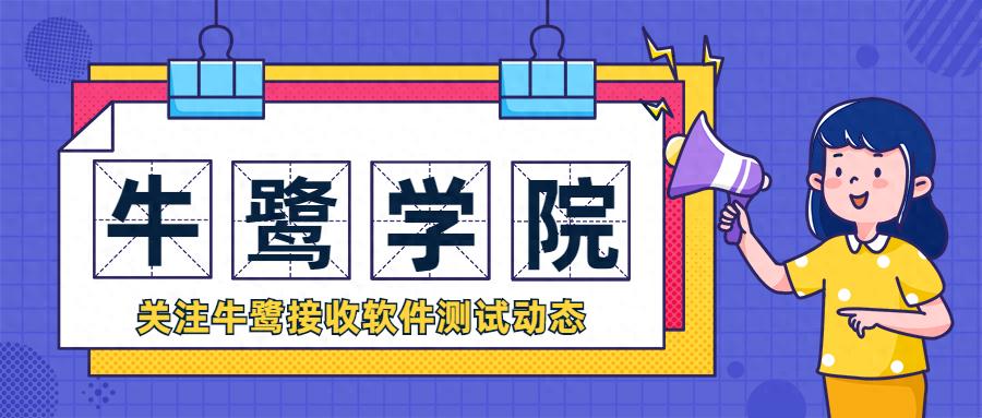 程序定时关闭器_每天鼠标定时点击器_jmeter同步定时器