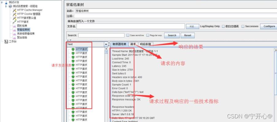 jmeter同步定时器_每天鼠标定时点击器_程序定时关闭器