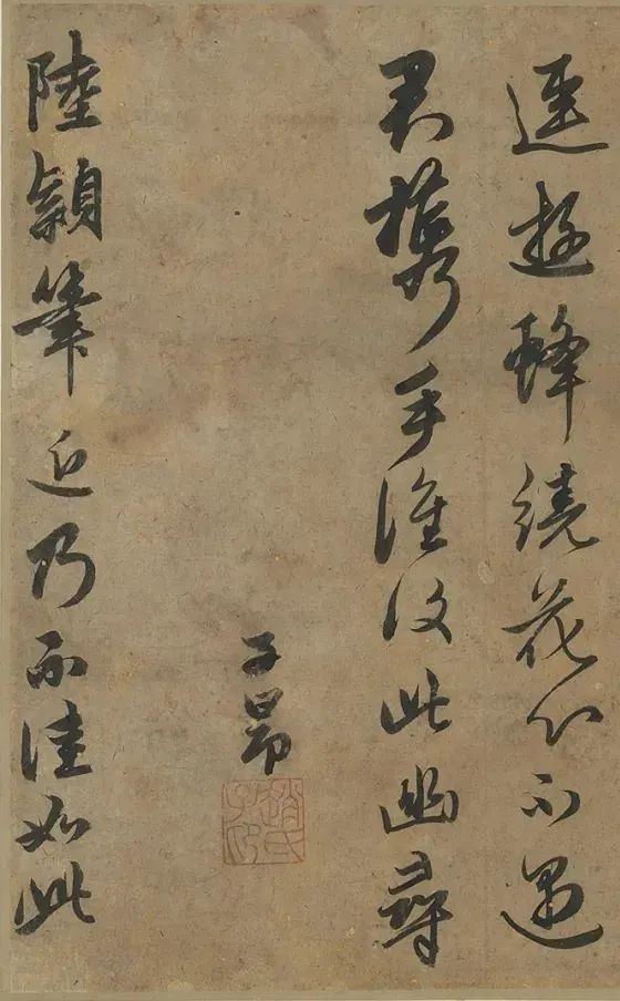 丝繁体字_繁体丝字怎么写_繁体丝字写法