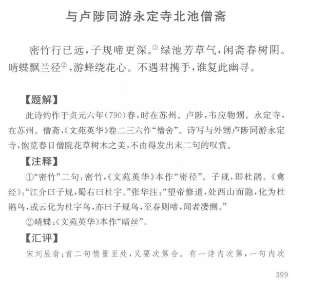 丝繁体字_繁体丝字写法_繁体丝字怎么写