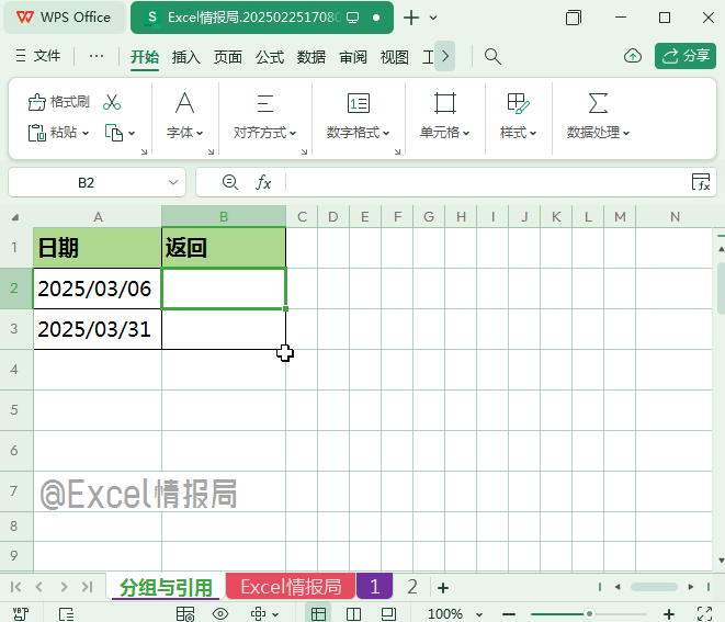 正则文法_正则w_php正则w
