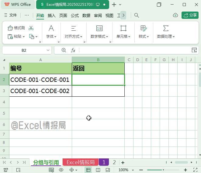 php正则w_正则文法_正则w