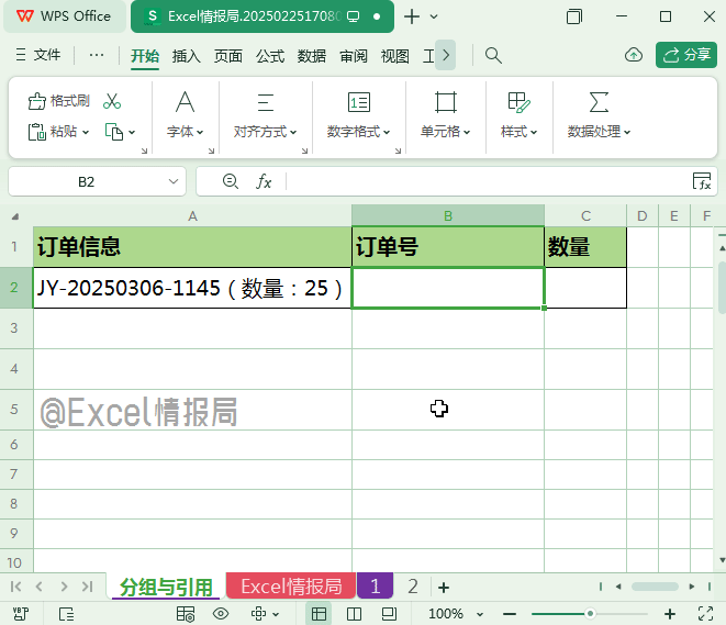 正则文法_php正则w_正则w