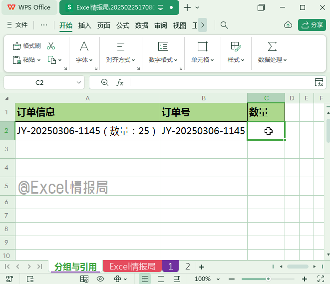 php正则w_正则文法_正则w
