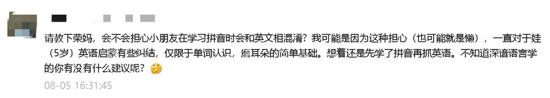拼音样板_拼音样子_一模一样拼音