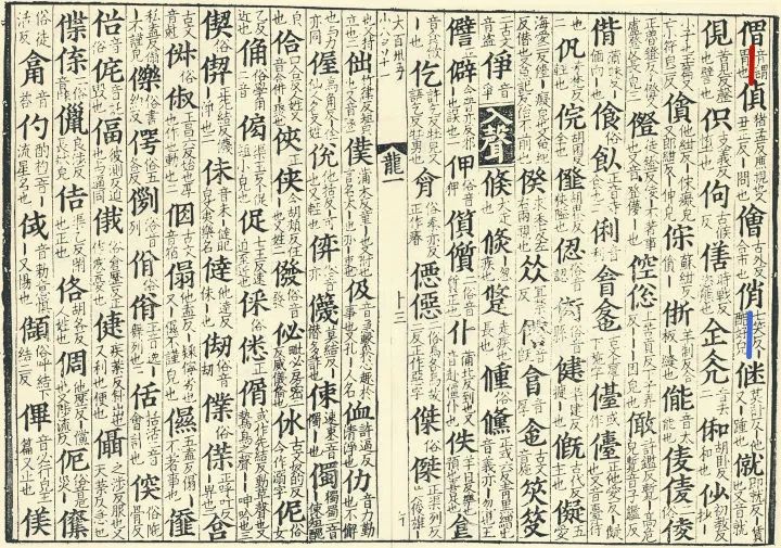 拼音样板_拼音样子_一模一样拼音
