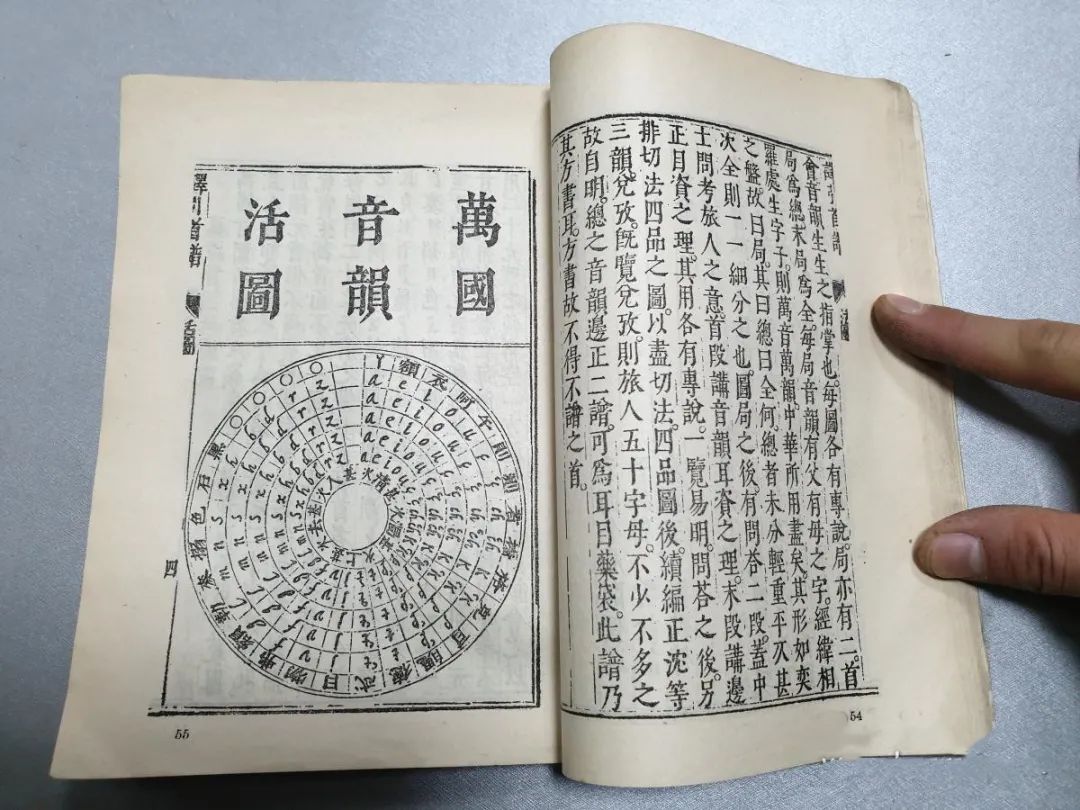 拼音样板_一模一样拼音_拼音样子
