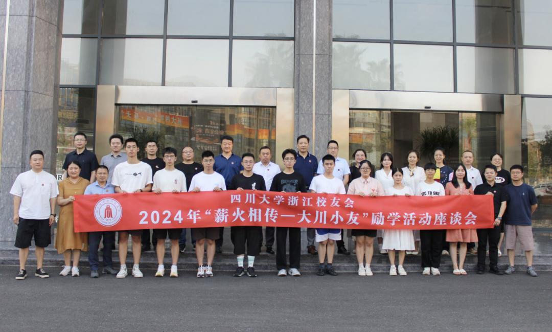 四川省继续教育人才网_四川省继续教育培训平台_四川省创联专业技术人员继续教育网