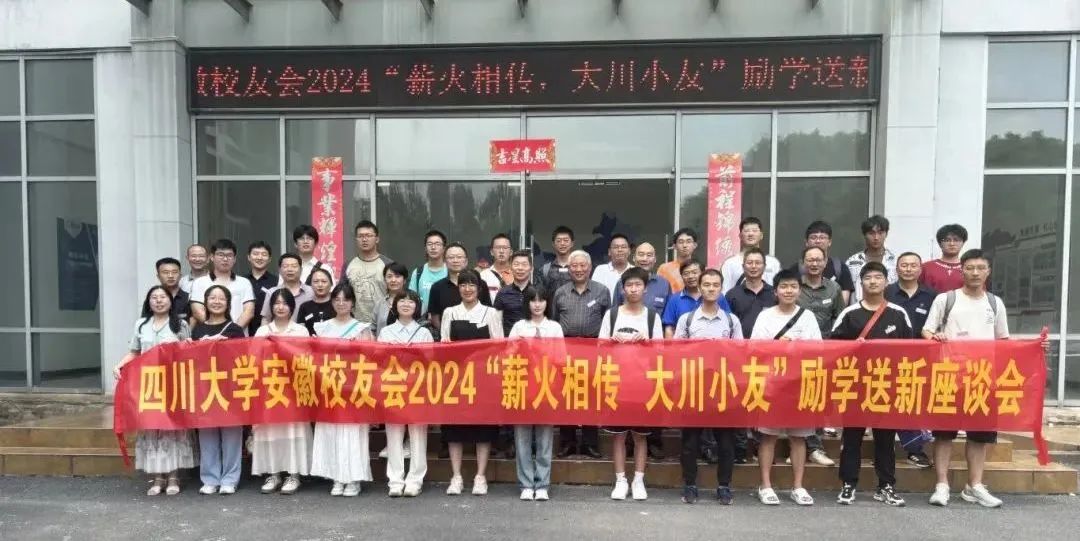 四川省继续教育培训平台_四川省继续教育人才网_四川省创联专业技术人员继续教育网