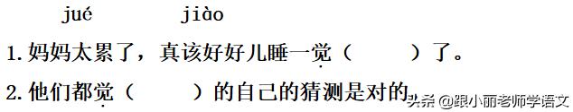 酒盅儿标准读音_一会儿读音_蓼儿洼怎么读音