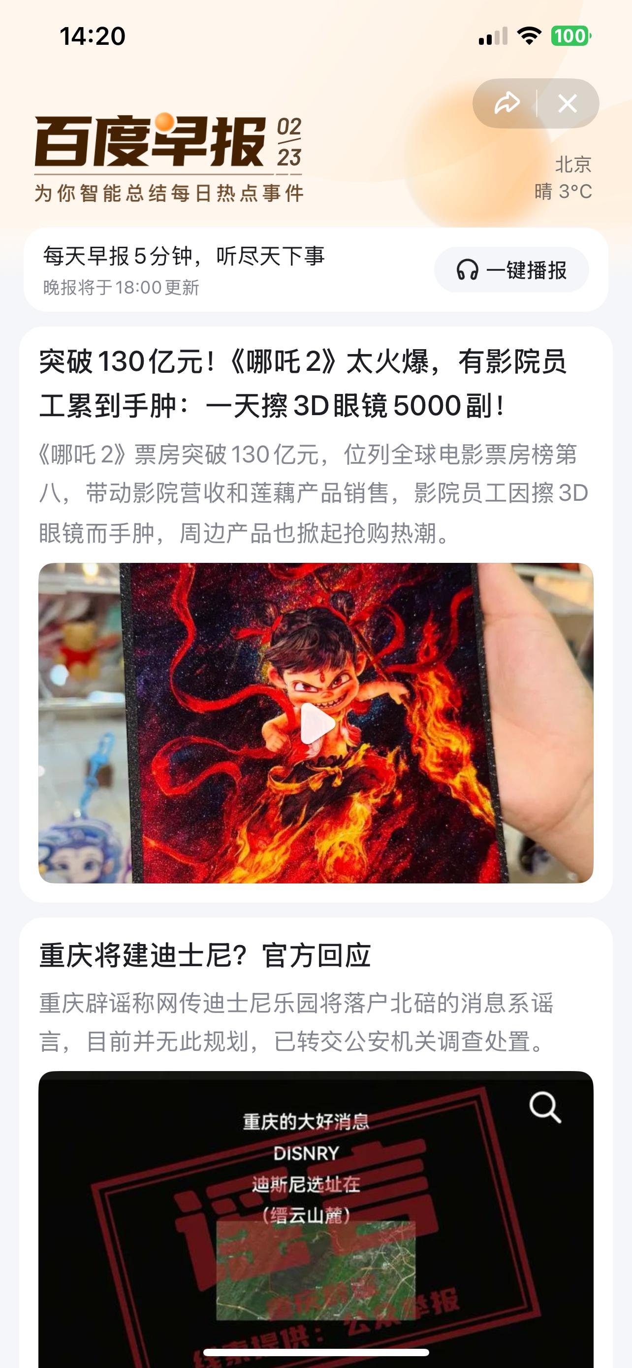 百度知道下首页怎么设置_百度一下就知道首页_百度一下你就知道首页