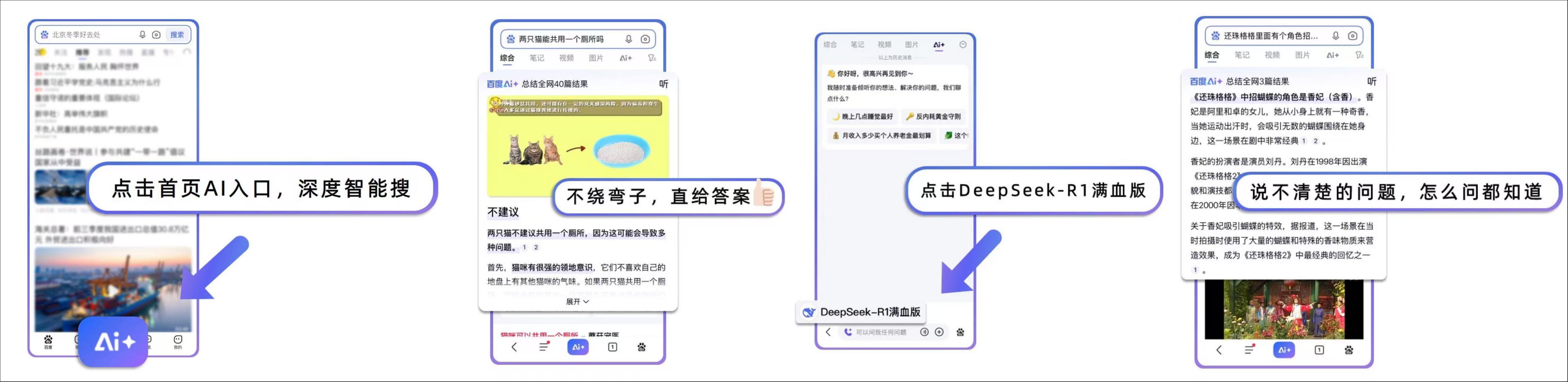百度一下你就知道首页_百度一下就知道首页_百度知道下首页怎么设置