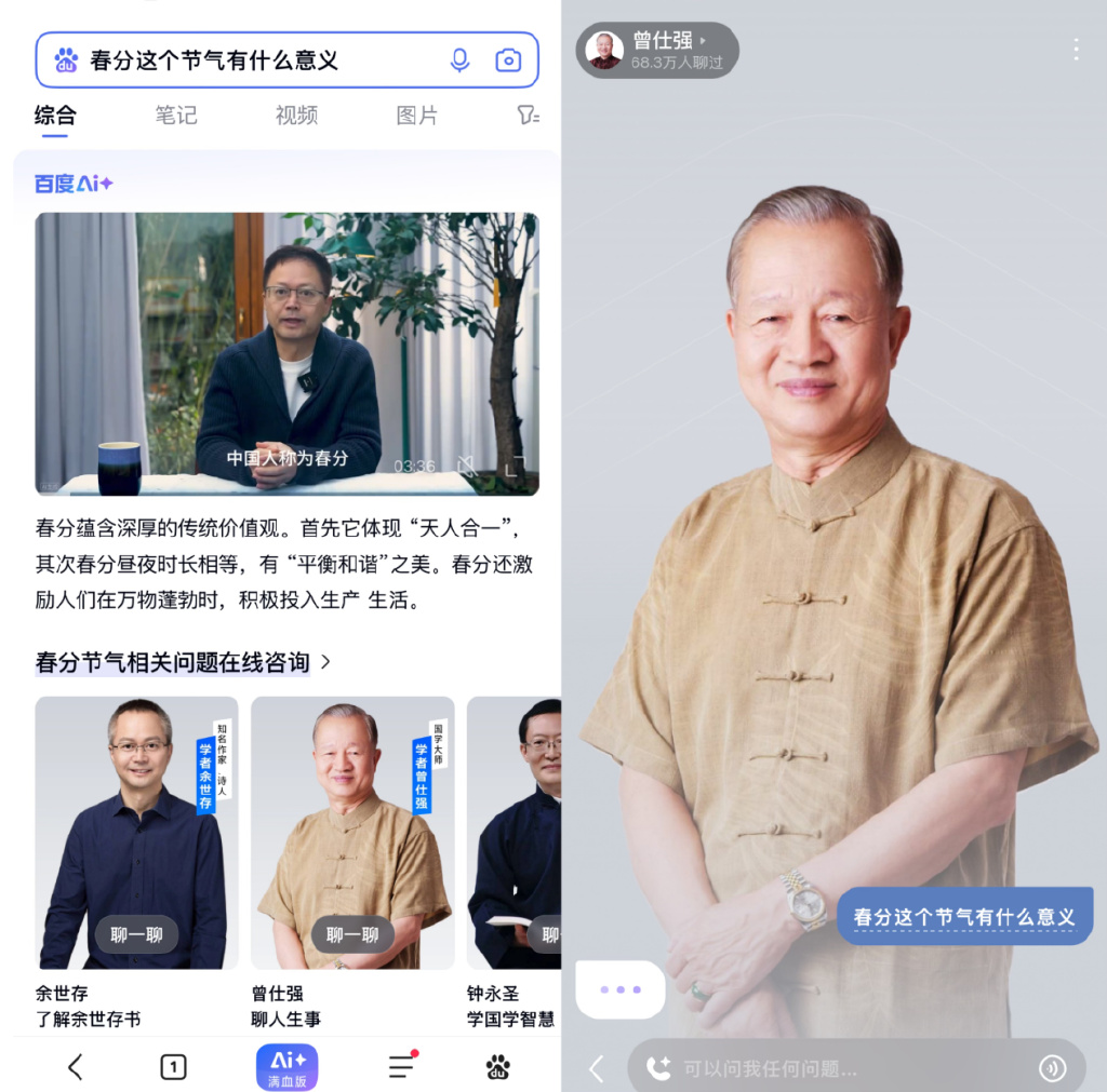 找到百度首页_百度一下你就知道首页_百度一下就知道首页
