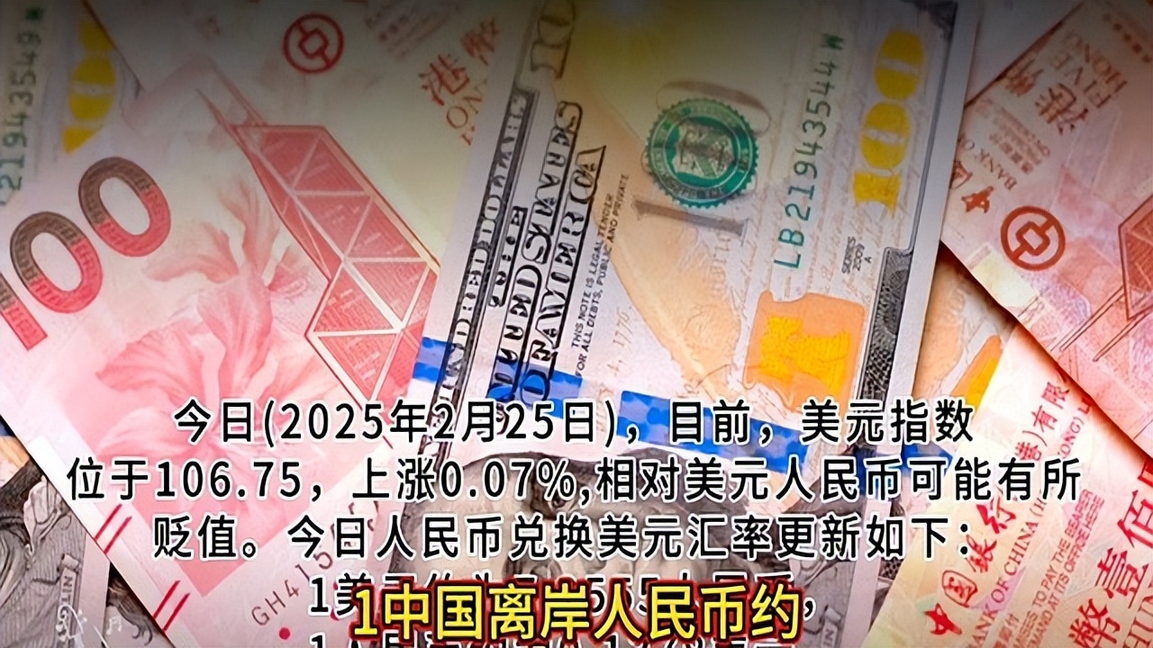 中国人民银行美元汇率_汇率人民币美金中国银行_汇率美元人民币中国银行