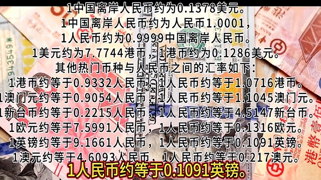 中国人民银行美元汇率_汇率人民币美金中国银行_汇率美元人民币中国银行