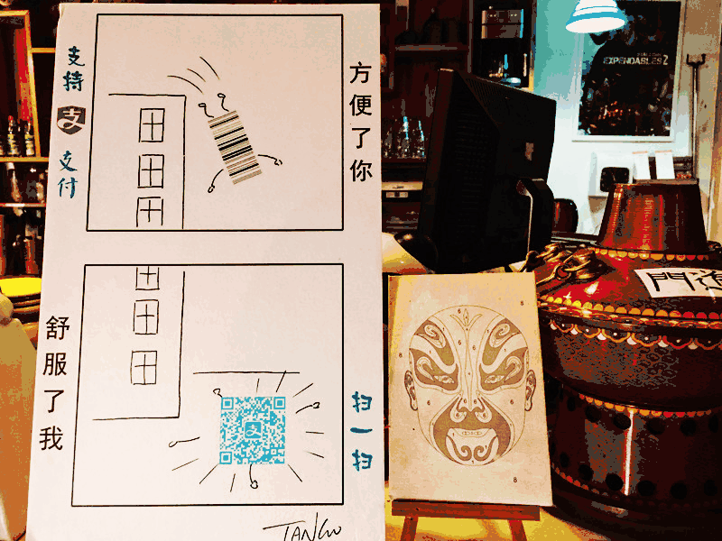 鱼的繁体_繁体鱼字怎么写_繁体鱼加日是什么字
