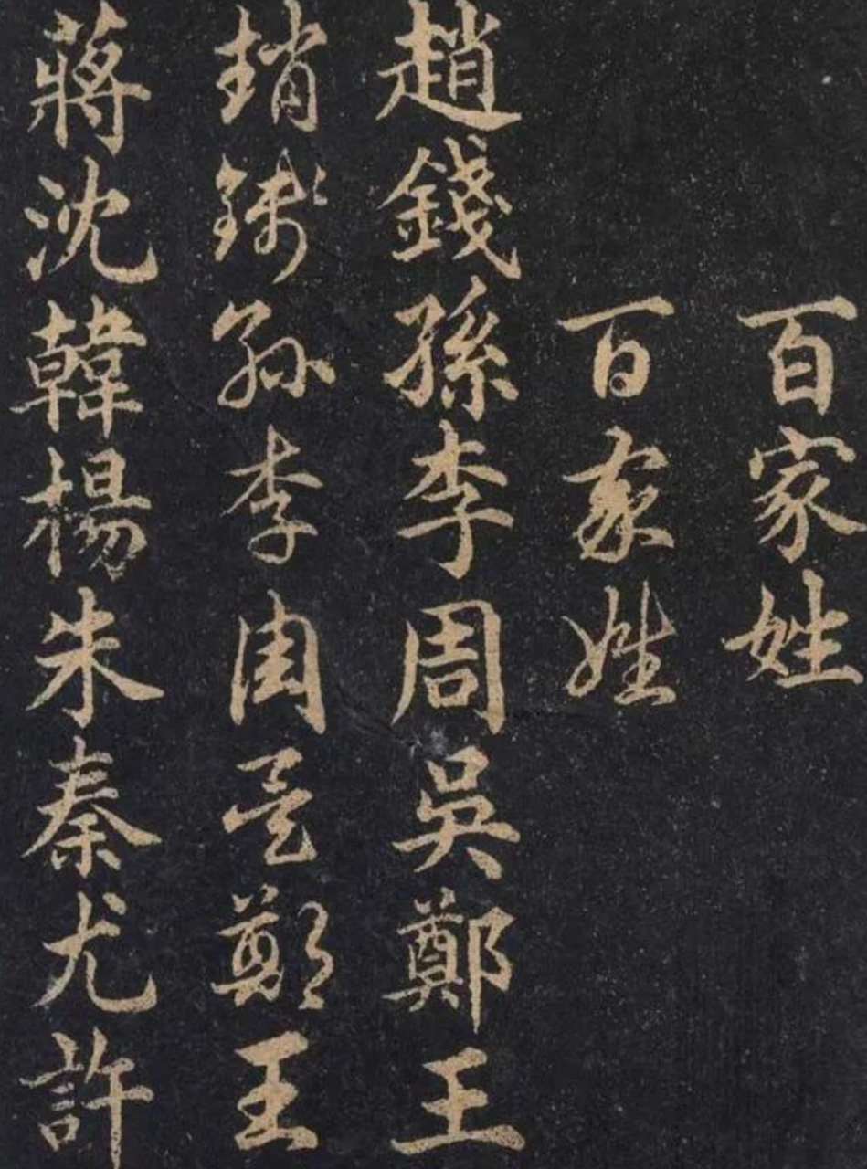 姓氏阚的拼音_阚姓氏怎么读音_姓阚怎么读拼音