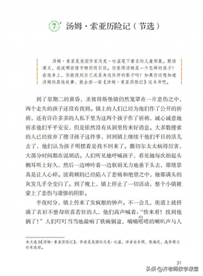 野组词_组词野花_组词野二字词语