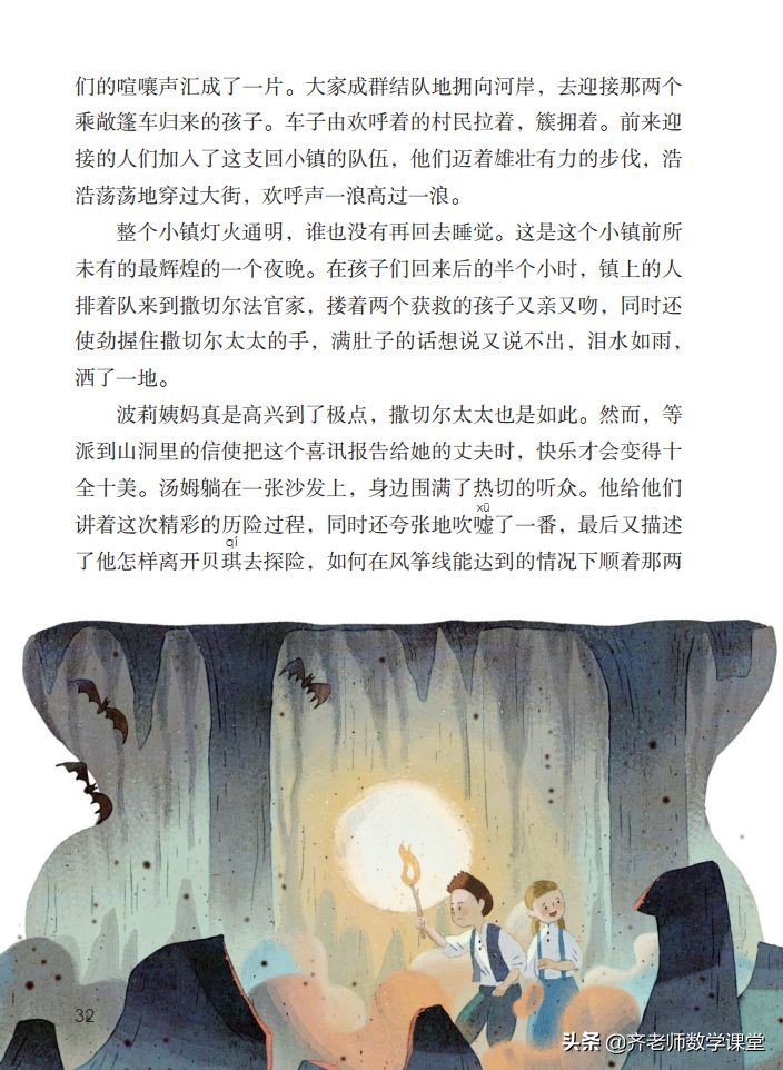野组词_组词野花_组词野二字词语