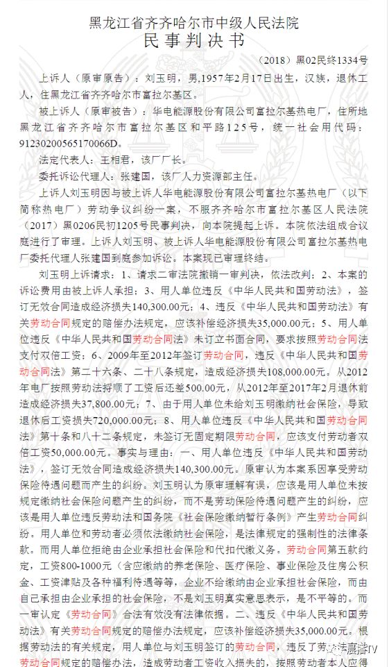 劳动者赔偿用人单位_劳动者与单位签订赔偿协议_用人单位不签劳动合同怎么赔偿