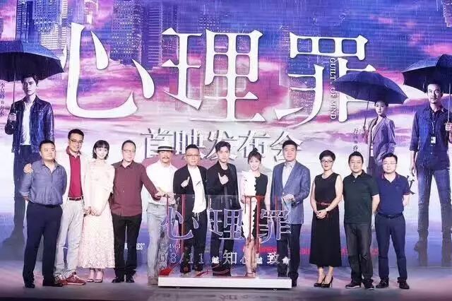 心理罪电影_电影心理罪之城市之光_电影心理罪之城市之光在线观看