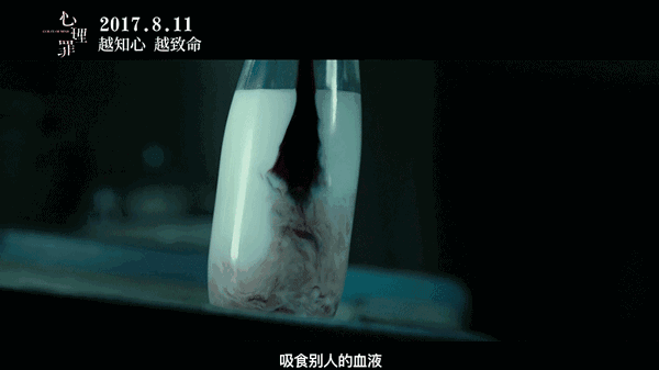电影心理罪之城市之光在线观看_电影心理罪之城市之光_心理罪电影