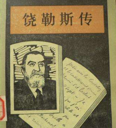 镳怎么读_镳怎么读_镳怎么读