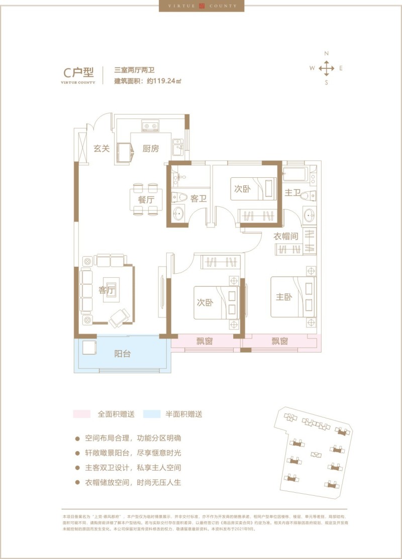 长治上党城镇群建设规划_上党造城_上党造城吧百度贴吧
