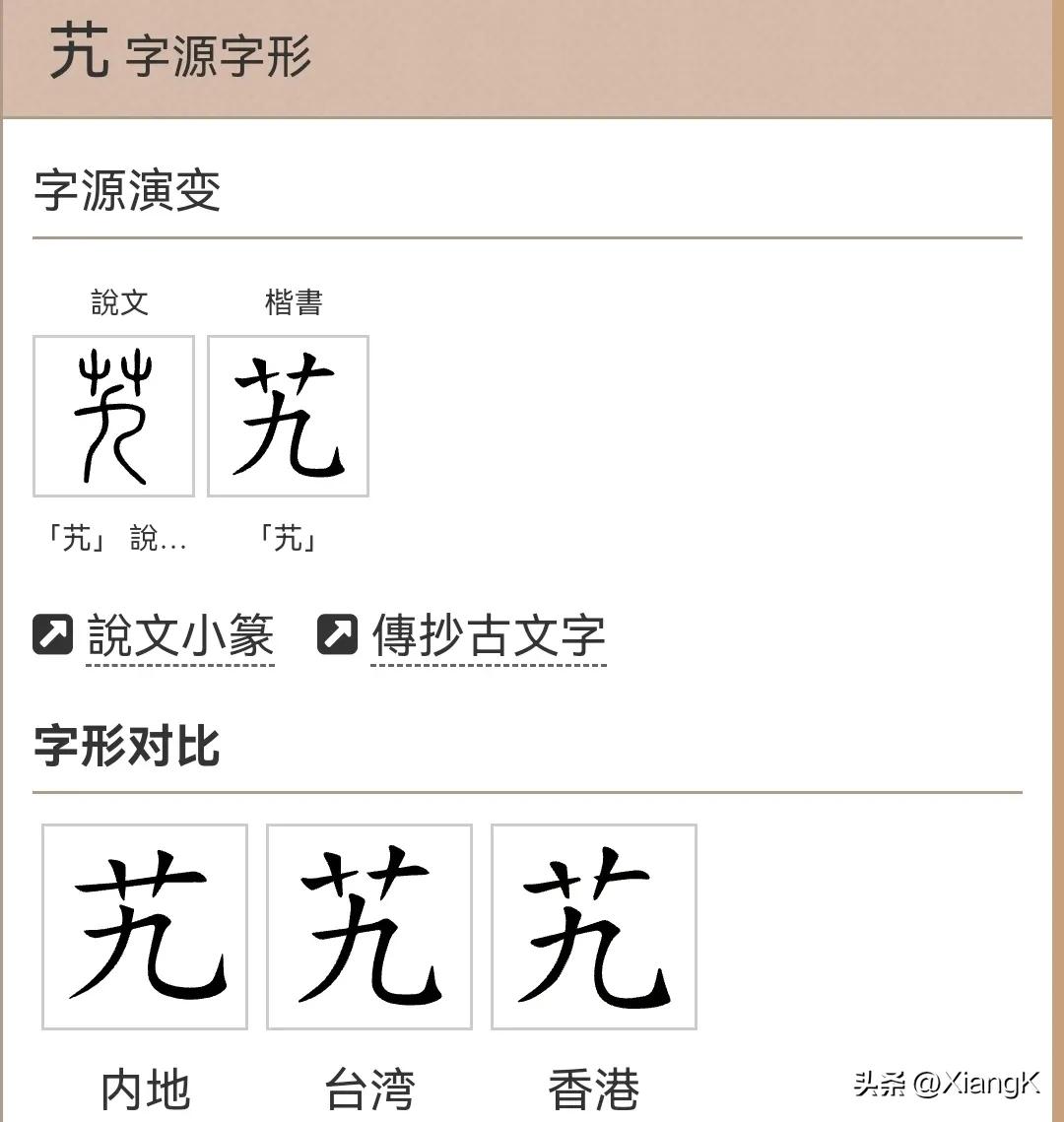 组词踌_野组词_组词野二字词语