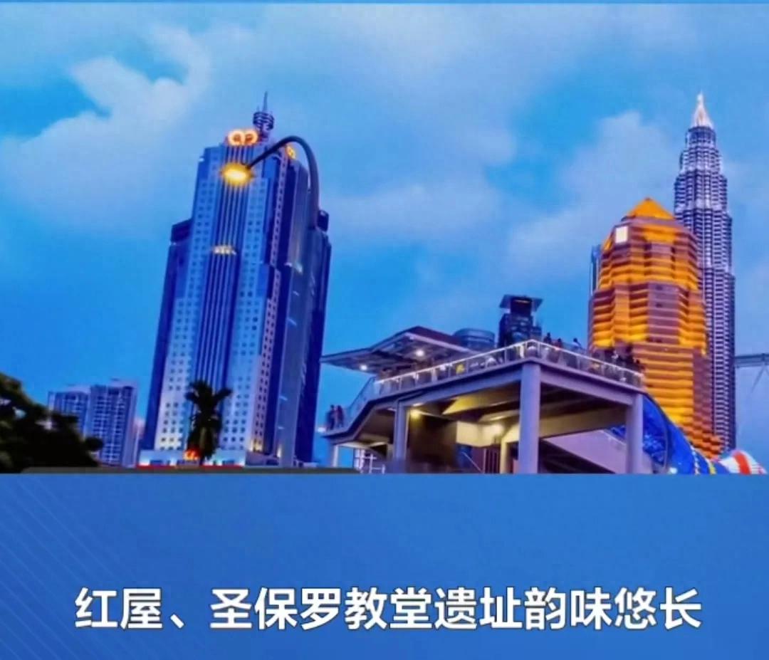 马来西亚时差和中国时间_马来西亚时差_马来西亚时差与北京时间差多少