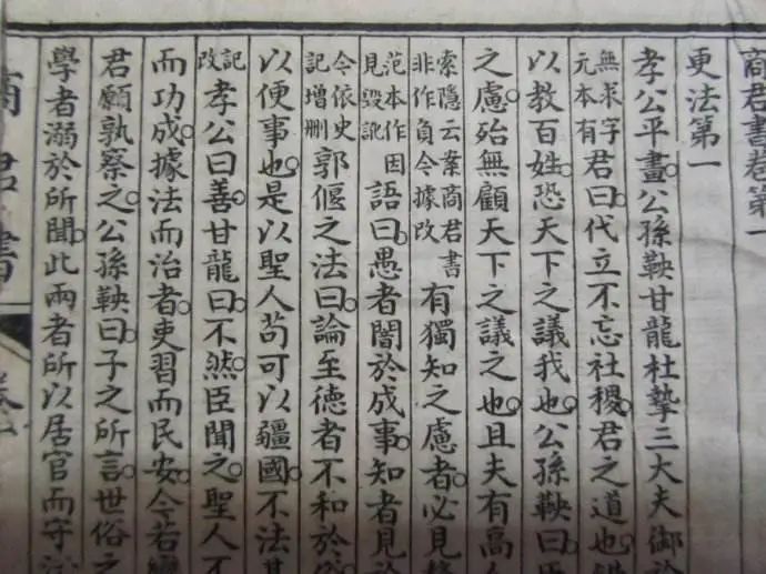 夫庸知其年之先后生于吾乎句式_夫庸知其年之先后断句_夫庸知其年的庸