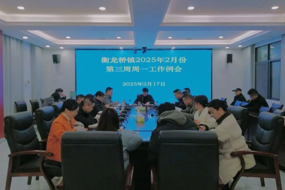 衡_衡_衡怎么读