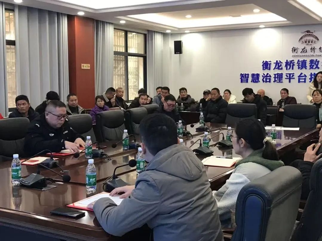 衡_衡_衡怎么读