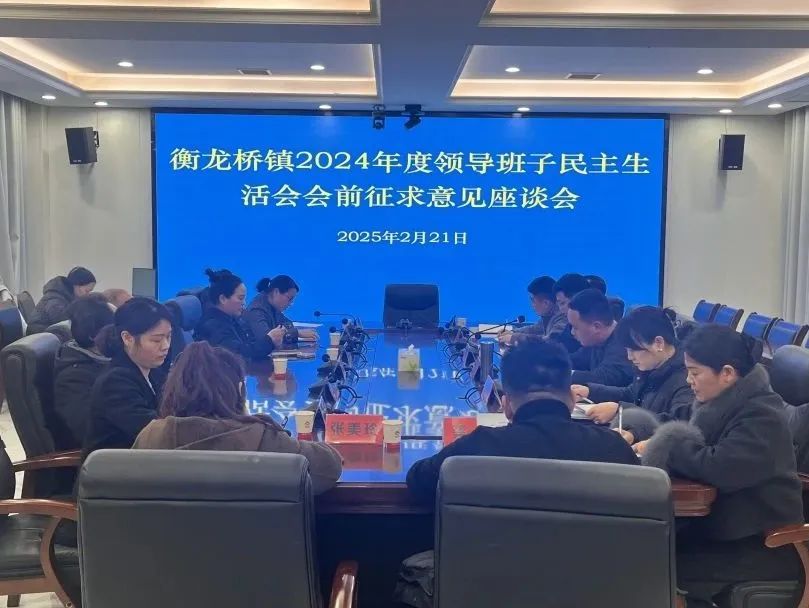衡_衡怎么读_衡