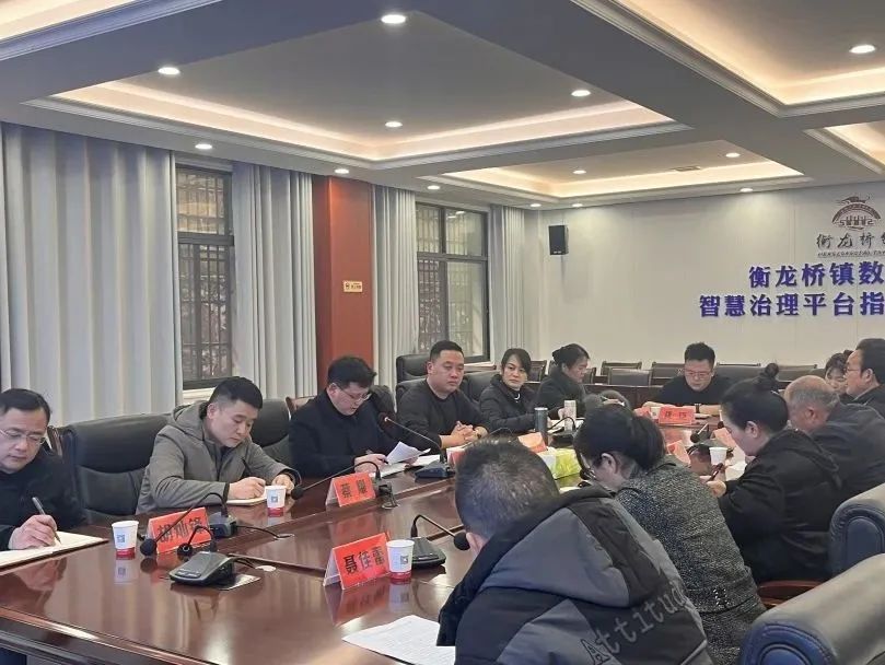 衡_衡_衡怎么读