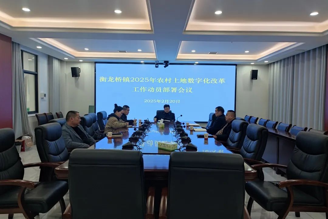 衡_衡_衡怎么读
