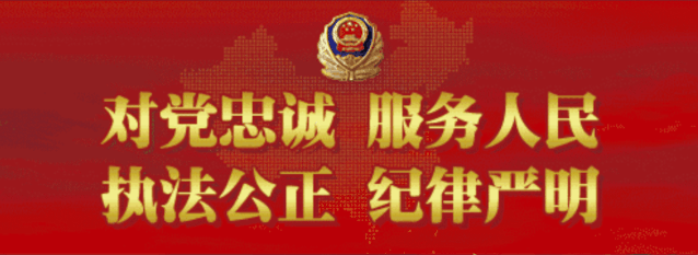 逍遥法外成语的意思_逍遥法外的意思_逍遥法外的意思是什么意思