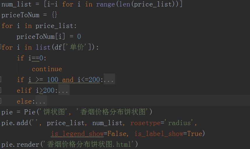 扫一扫条码查价格_烟查询价格app_烟价格查询